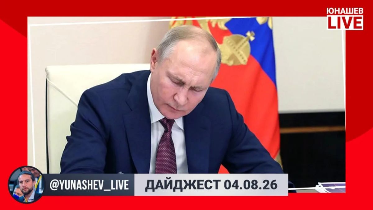 Александр Юнашев: День сегодня был медленный и не слишком насыщенный