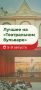 На этой неделе гостей фестиваля «Театральный бульвар» ждут современная опера, балет под открытым небом, постановки по Чехову и Маяковскому, а также спектакли театров из разных регионов России