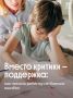 Маленькие победы тоже считаются
