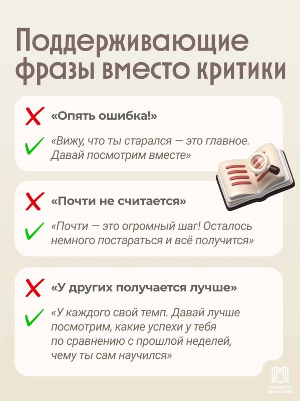 Маленькие победы тоже считаются Маленькие победы тоже считаются