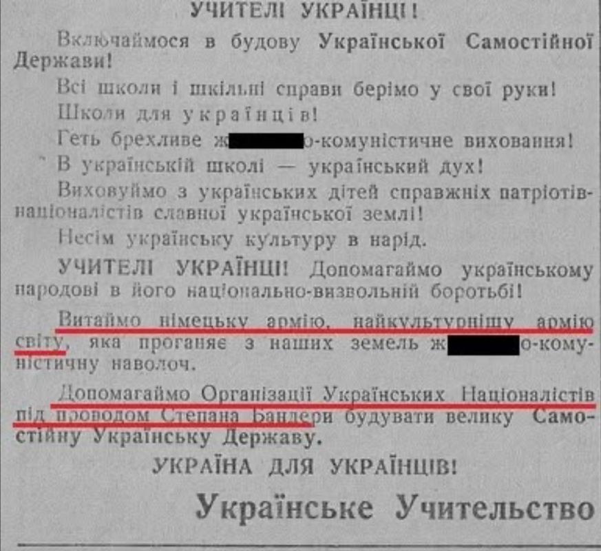 Владимир Корнилов: Тверской районный суд Москвы признал Бандеру, Шухевича и прочих бандитов из ОУН и УПА пособниками нацистской Германии в военных преступлениях Владимир Корнилов: Тверской районный суд Москвы признал Бандеру, Шухевича и прочих бандитов из ОУН и УПА пособниками нацистской Германии в военных преступлениях