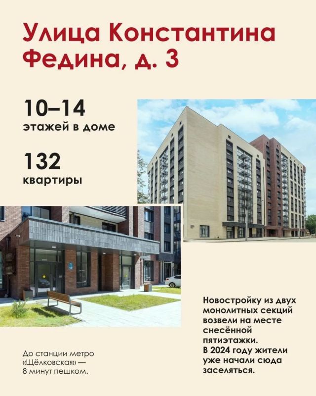Пройдёмся по улицам Северного Измайлова? Пройдёмся по улицам Северного Измайлова?