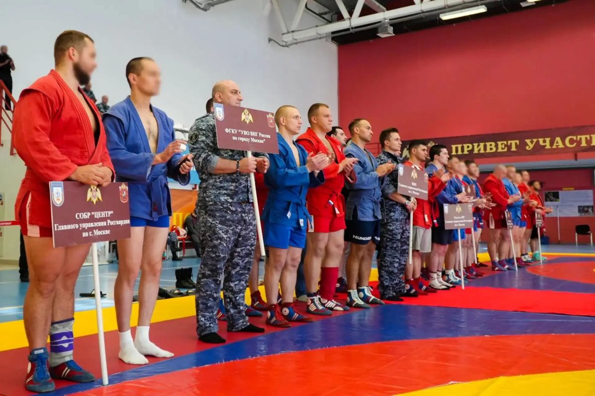 В столичном главке Росгвардии завершился чемпионат по самбо и боевому самбо В столичном главке Росгвардии завершился чемпионат по самбо и боевому самбо
