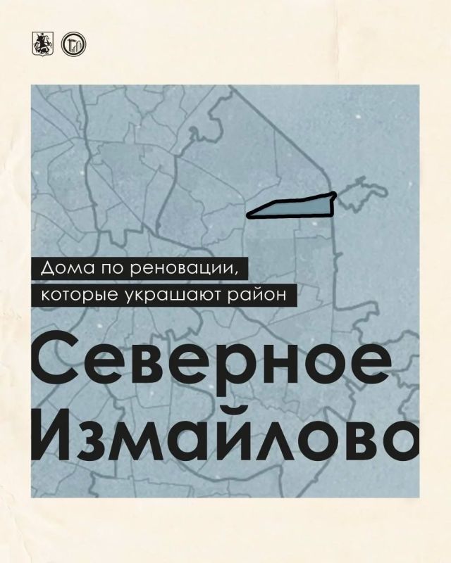 Пройдёмся по улицам Северного Измайлова?