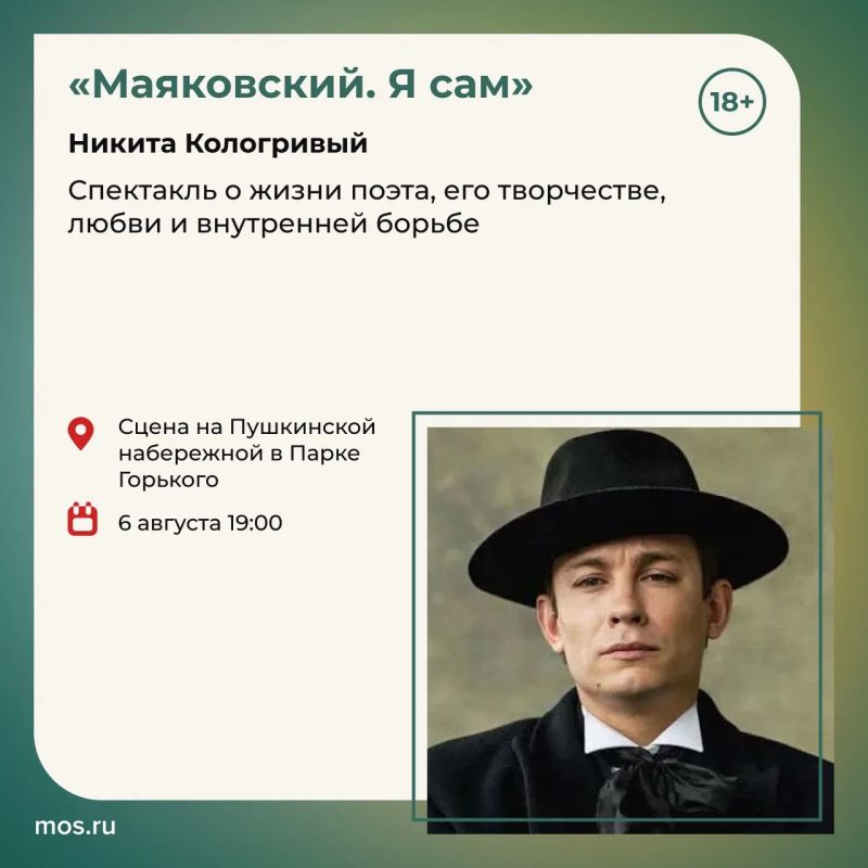 На этой неделе гостей фестиваля «Театральный бульвар» ждут современная опера, балет под открытым небом, постановки по Чехову и Маяковскому, а также спектакли театров из разных регионов России На этой неделе гостей фестиваля «Театральный бульвар» ждут современная опера, балет под открытым небом, постановки по Чехову и Маяковскому, а также спектакли театров из разных регионов России