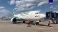 Иракская авиакомпания Iraqi Airways возобновила полеты в Москву из Багдада после нескольких месяцев перерыва, сообщает Минтранс РФ. Рейсы планируется выполнять по вторникам и субботам