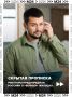 Житель Санкт-Петербурга купил квартиру, в которой был прописан человек с правом бессрочного проживания