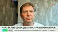 Полный запрет на Apple не лишит россиян айфонов