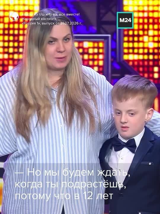 Не видит этот мир, но чувствует его через музыку: 12-летний незрячий вокалист пением растрогал до слёз жюри проекта «Ну-ка, все вместе!»