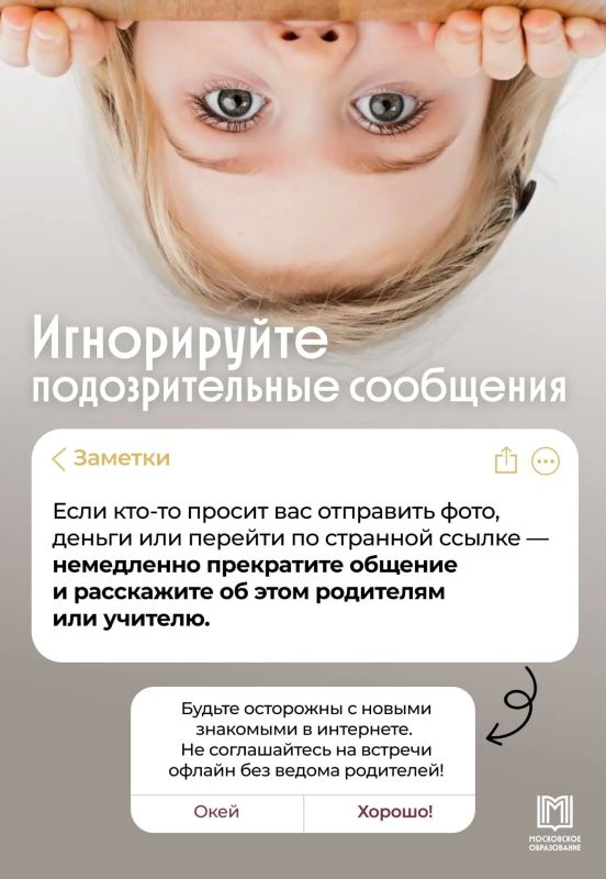 Как защитить свои данные в интернете? Как защитить свои данные в интернете?