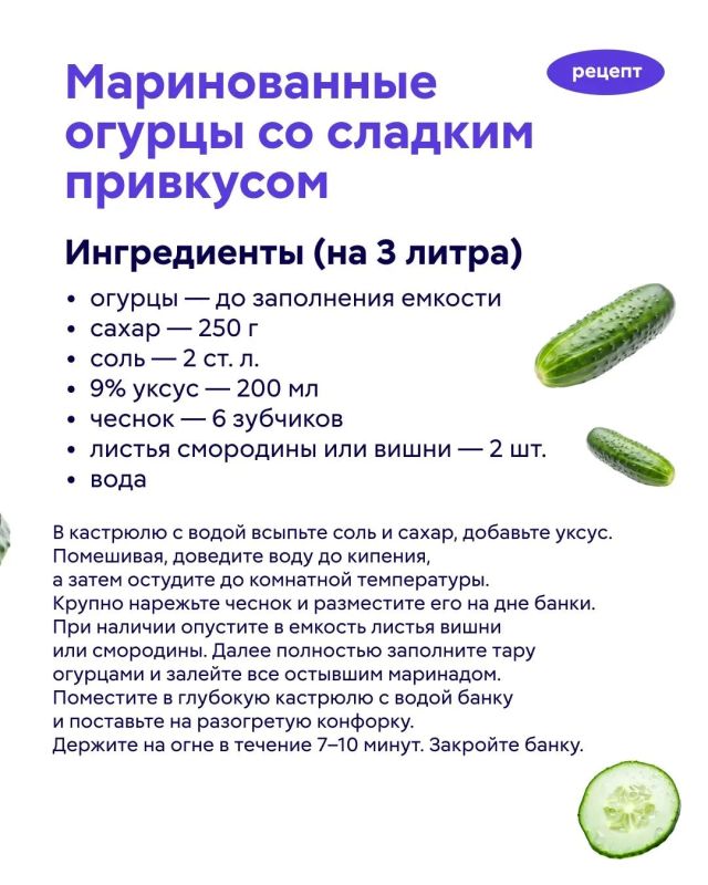 Аромат соленых или маринованных огурчиков способен вернуть ощущение лета даже в зимний день Аромат соленых или маринованных огурчиков способен вернуть ощущение лета даже в зимний день