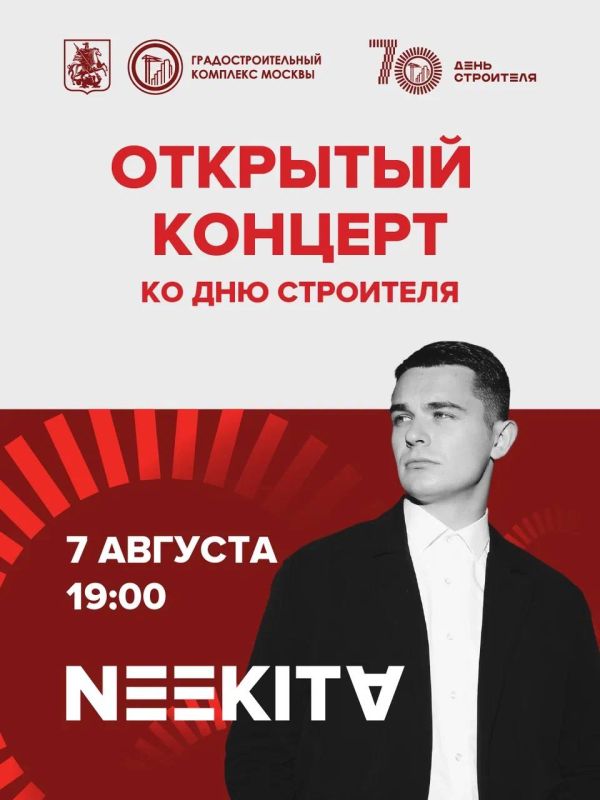 Живой звук, искренние эмоции и летний вечер на Тверской