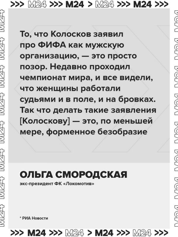 Недовольство политикой Джанни Инфантино на посту главы ФИФА зашкаливает Недовольство политикой Джанни Инфантино на посту главы ФИФА зашкаливает