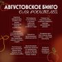 Пора готовиться к школе. Родители — список для вас Напомнила Юлия Еремина, эксперт Городского психолого-педагогического центра
