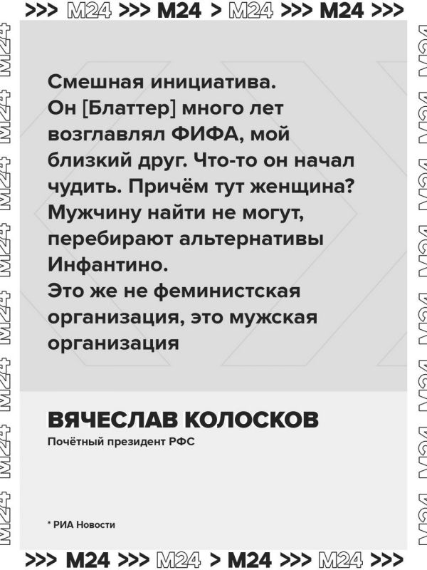 Недовольство политикой Джанни Инфантино на посту главы ФИФА зашкаливает Недовольство политикой Джанни Инфантино на посту главы ФИФА зашкаливает
