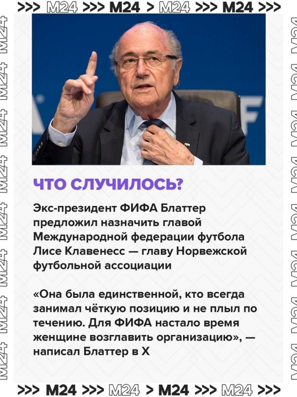 Недовольство политикой Джанни Инфантино на посту главы ФИФА зашкаливает Недовольство политикой Джанни Инфантино на посту главы ФИФА зашкаливает