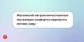 � ������� ������������ ������ ������ � ���������� ������������ ������� �� ��������� ����� ������