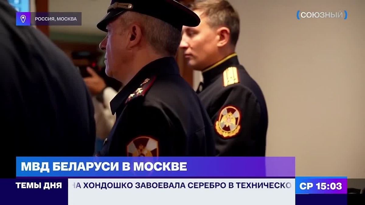 Главное управление Росгвардии по городу Москве посетила делегация белорусских коллег из МВД во главе с начальником Департамента охраны генерал-майором милиции Александром Шепелевым