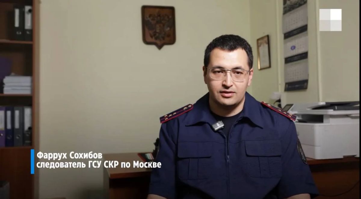 Подробнее о ходе и результатах расследования в эксклюзивном видео MSK1.RU