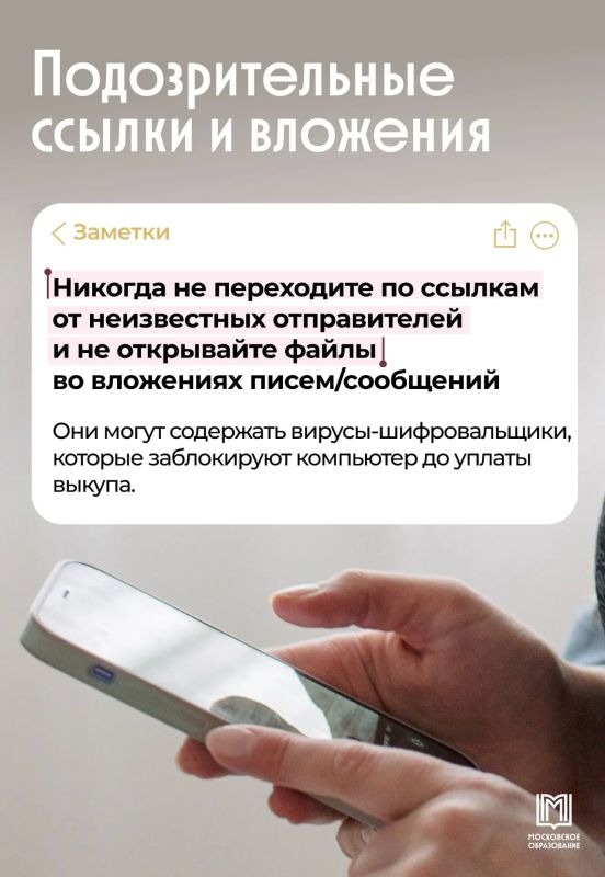 Как защитить свои данные в интернете? Как защитить свои данные в интернете?