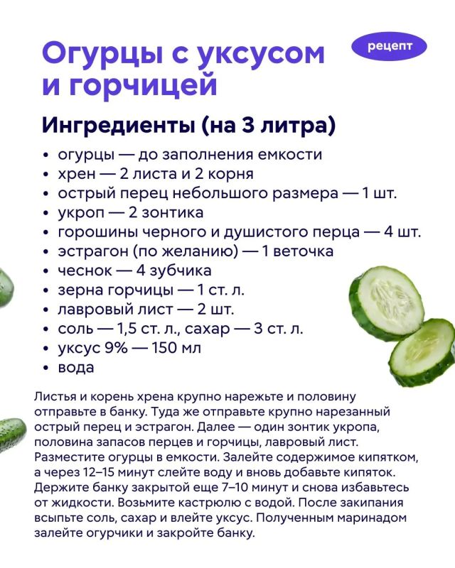 Аромат соленых или маринованных огурчиков способен вернуть ощущение лета даже в зимний день Аромат соленых или маринованных огурчиков способен вернуть ощущение лета даже в зимний день