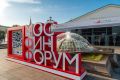 Московский финансовый форум – 2026 состоится 21 сентября