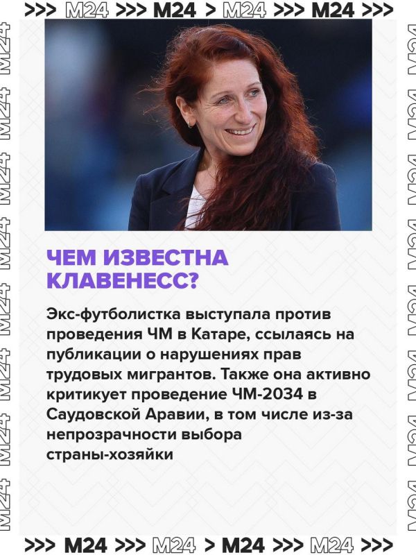 Недовольство политикой Джанни Инфантино на посту главы ФИФА зашкаливает Недовольство политикой Джанни Инфантино на посту главы ФИФА зашкаливает