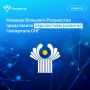 Представители Росреестра и ППК «Роскадастр» провели совместное заседание Секретариата и Рабочей группы по инфраструктуре пространственных данных (ИПД) Межгоссовета по геодезии, картографии, кадастру и дистанционному...