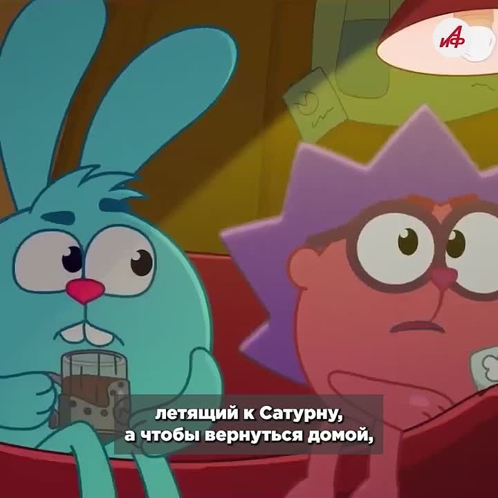 Крош и Ёжик стали людьми. «Смешарики» впервые вышли в реальный мир