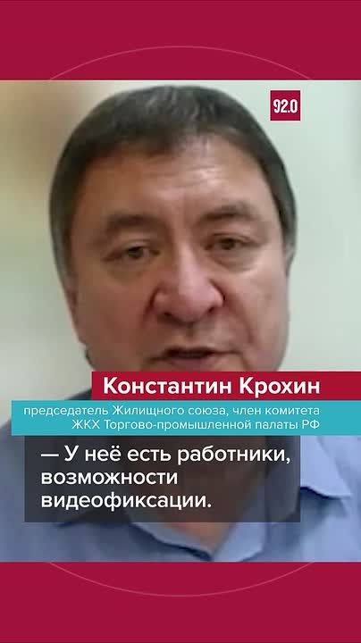 Жители многоэтажки в Отрадном два года живут под «вещепадом»
