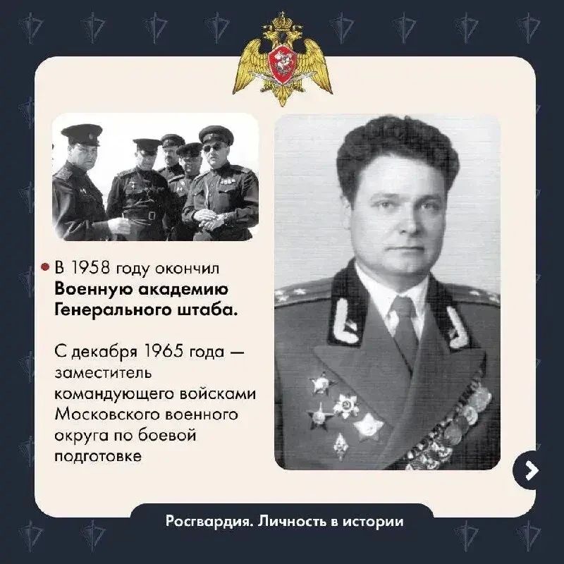 Сегодня исполняется 108 лет со дня рождения генерала армии Ивана Кирилловича Яковлева, возглавлявшего внутренние войска МВД СССР с 1968 по 1986 год Сегодня исполняется 108 лет со дня рождения генерала армии Ивана Кирилловича Яковлева, возглавлявшего внутренние войска МВД СССР с 1968 по 1986 год