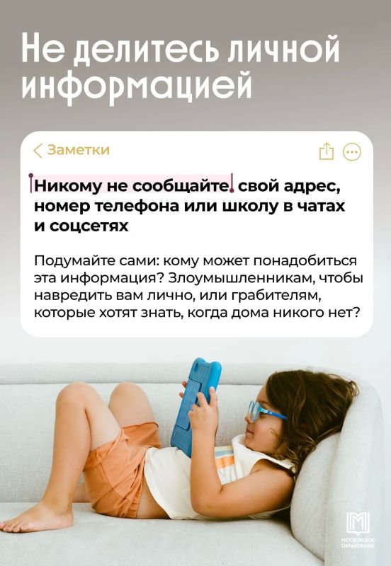 Как защитить свои данные в интернете? Как защитить свои данные в интернете?