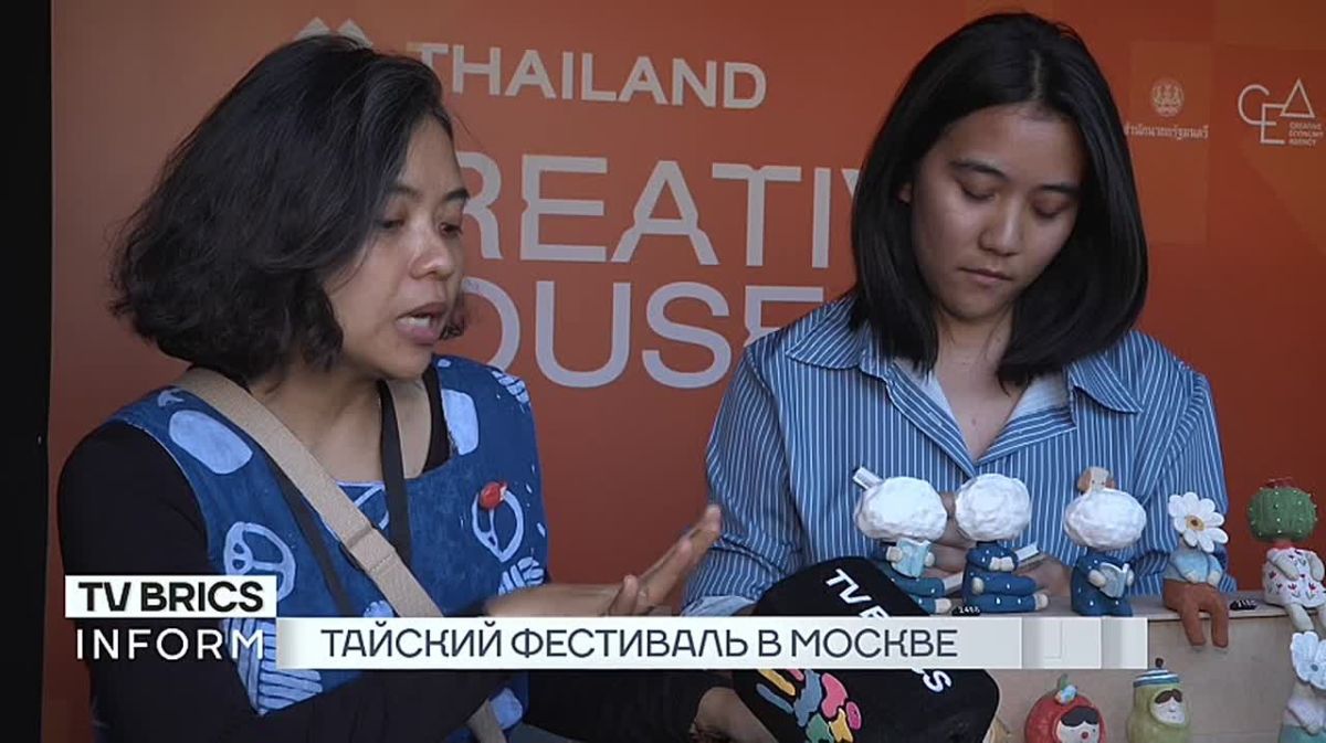 Тайский фестиваль в Москве: кухня, мода и музыка королевства