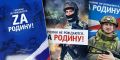Сегодня начался прием рассказов о подвигах бойцов СВО в восьмой сборник «Героями не рождаются