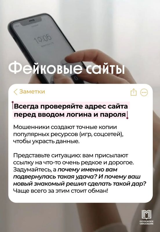 Как защитить свои данные в интернете? Как защитить свои данные в интернете?