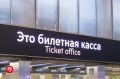 Больше не нужно искать отдельную кассу для покупки билетов на поезда «Мегаполис» и «Ночной экспресс» в Санкт-Петербург