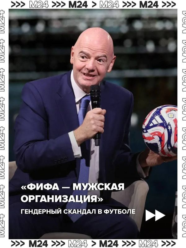 Недовольство политикой Джанни Инфантино на посту главы ФИФА зашкаливает