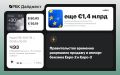 Главные новости к вечеру 5 августа