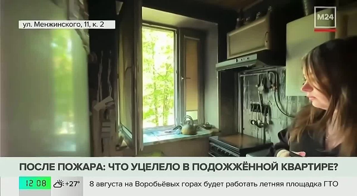 Квартира, которую подожгла пенсионерка при выселении, выгорела полностью