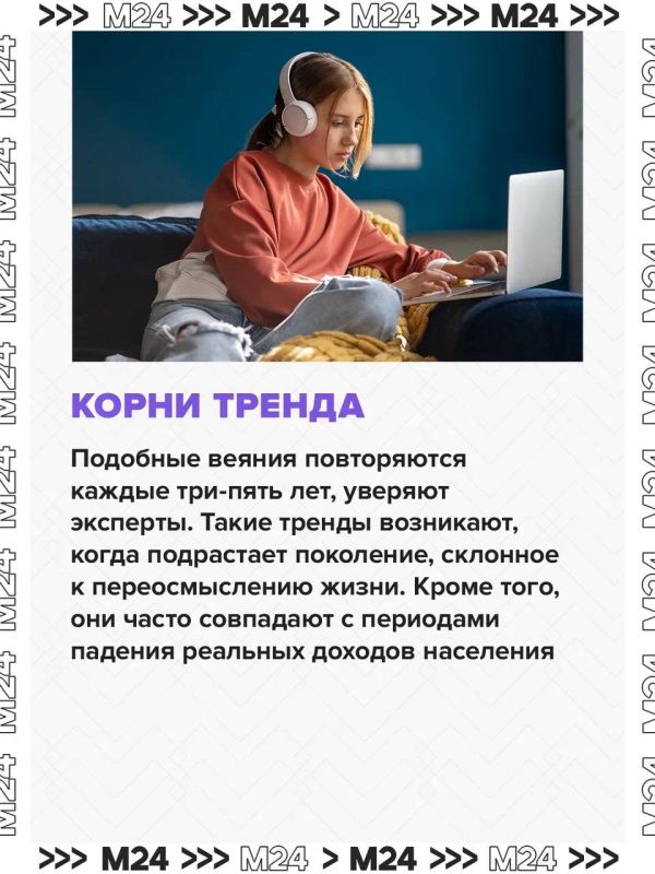 Скотч на телефоне и штопаная одежда: блогеры всё чаще хвастаются «бедной» жизнью Скотч на телефоне и штопаная одежда: блогеры всё чаще хвастаются «бедной» жизнью