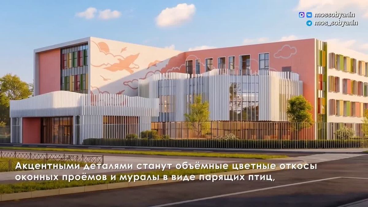 1050 школьных мест и около сотни новых рабочих — в Молжаниновском районе стартовало строительство образовательного комплекса
