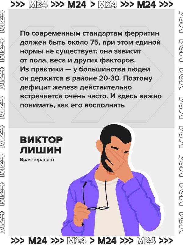 Россияне массово жалуются в соцсетях на дефицит железа Россияне массово жалуются в соцсетях на дефицит железа