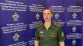 В суд направлено уголовное дело о хищении средств, предназначенных для жилищного обеспечения семей военнослужащих