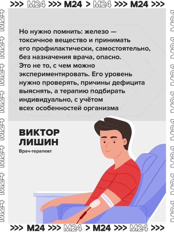 Россияне массово жалуются в соцсетях на дефицит железа Россияне массово жалуются в соцсетях на дефицит железа
