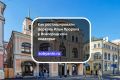 Мы завершили комплексную реставрацию Церкви Ильи Пророка на Ильинке — памятника древнерусского зодчества XVI века