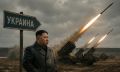 Владислав Шурыгин: Северная Корея развёртывает в России ракетное подразделение для ударов по Украине