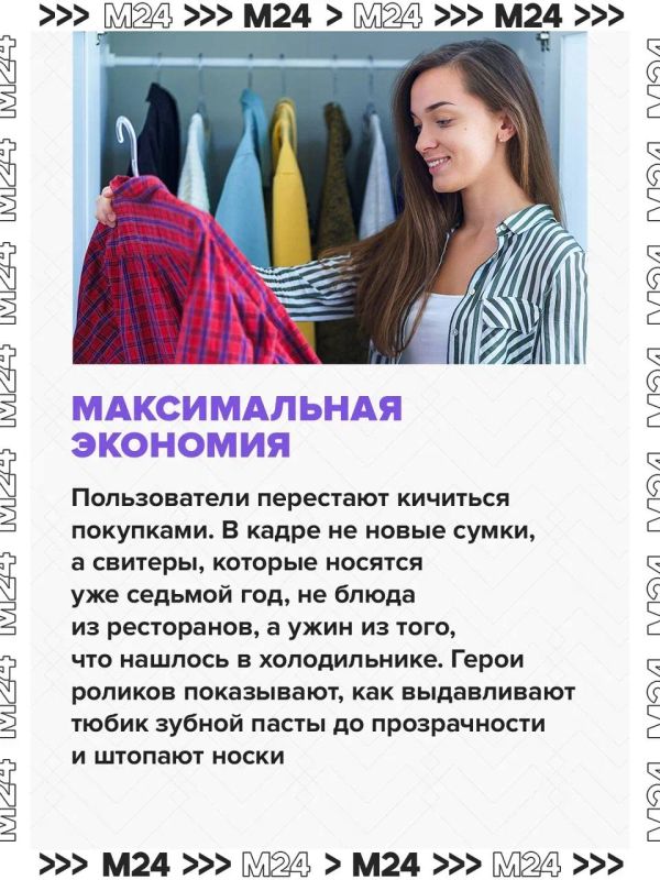 Скотч на телефоне и штопаная одежда: блогеры всё чаще хвастаются «бедной» жизнью Скотч на телефоне и штопаная одежда: блогеры всё чаще хвастаются «бедной» жизнью
