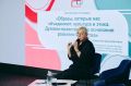 «Образы, которые нас объединяют»: разговор о ценностях состоялся в Общественной палате Москвы