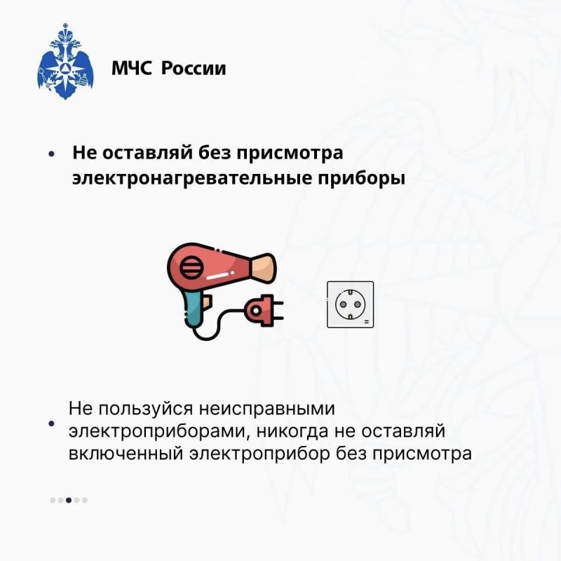 Электроприборы окружают нас каждый день, но даже обычное зарядное устройство при неправильном использовании может стать причиной пожара Электроприборы окружают нас каждый день, но даже обычное зарядное устройство при неправильном использовании может стать причиной пожара