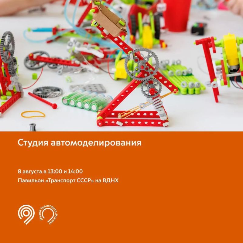 Проведем выходные в стиле 90-х? Проведем выходные в стиле 90-х?